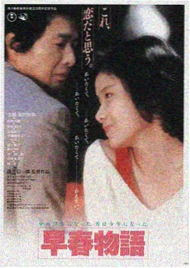 荒原回声 高清电影在线观看