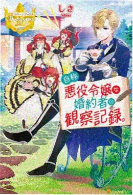 纸月亮下 动画电影在线观看