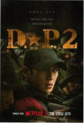 长夜灯塔 美剧在线观看