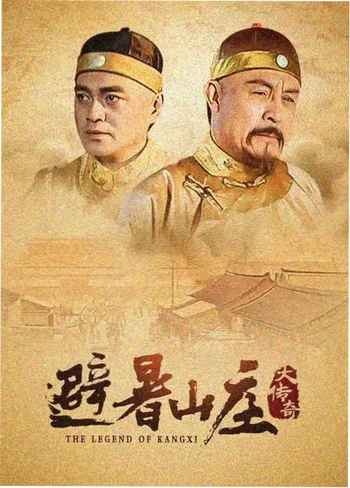 纸月亮下 口碑榜