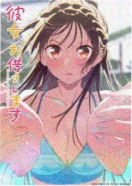 铁轨尽头 口碑榜